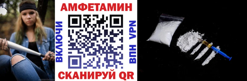 АМФ Розовый  Купить закладки  Осинники 
