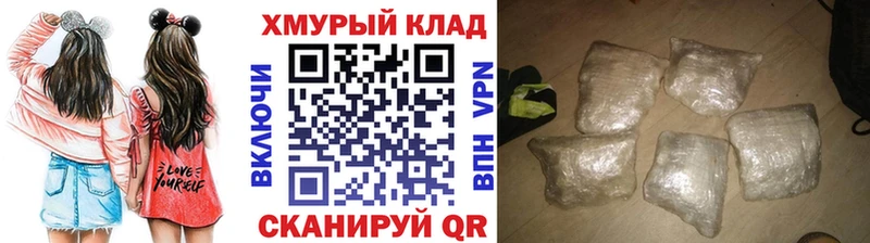 Героин белый  Купить  Осинники 