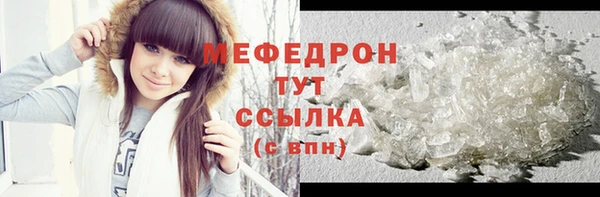 шишки Лабытнанги