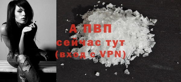 амф Лагань