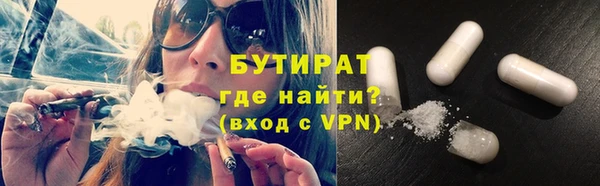 амф Лагань