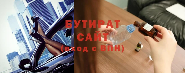 мефедрон VHQ Лиски