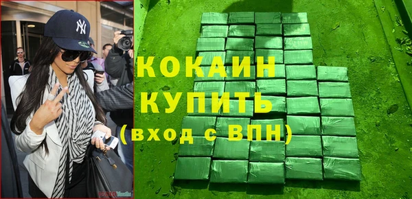 мдма Ладушкин