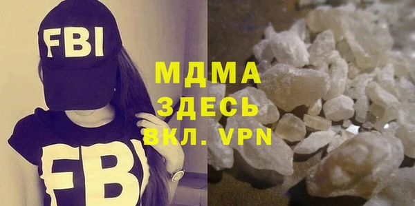 мдма Ладушкин