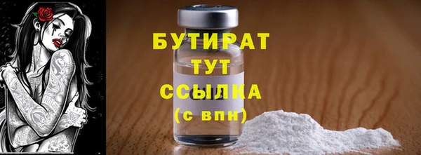 амф Лагань