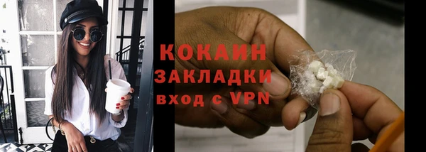 ECSTASY Лихославль