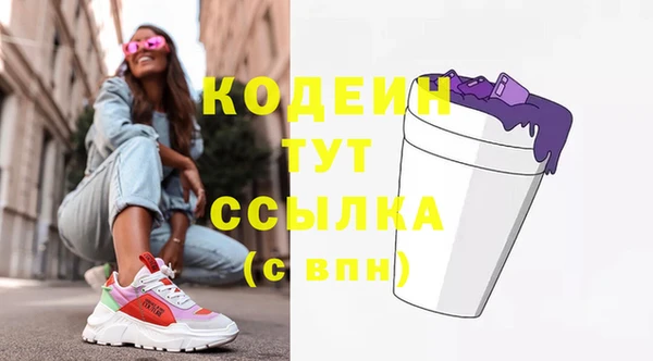 ECSTASY Лихославль