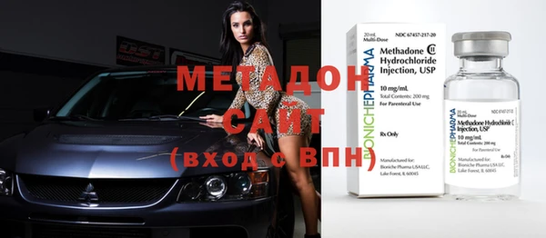 мдма Ладушкин