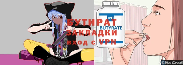 мдма Ладушкин