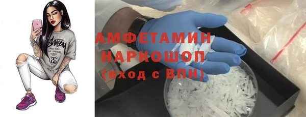 ECSTASY Лихославль