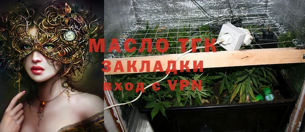 мдма Ладушкин