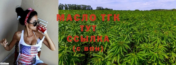 мефедрон VHQ Лиски