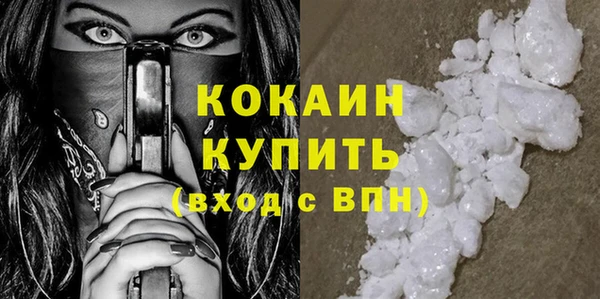 мдма Ладушкин