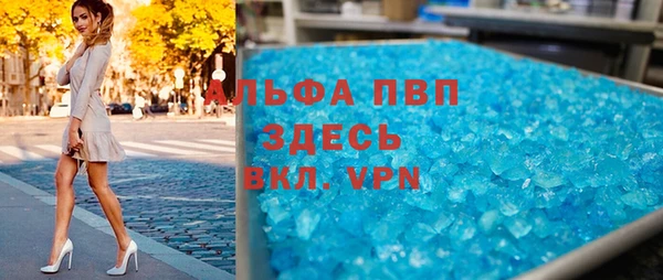 мдма Ладушкин