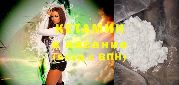 мдма Ладушкин