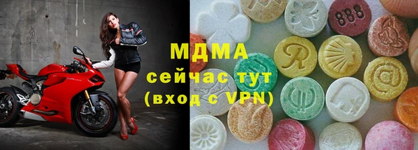мдма Ладушкин