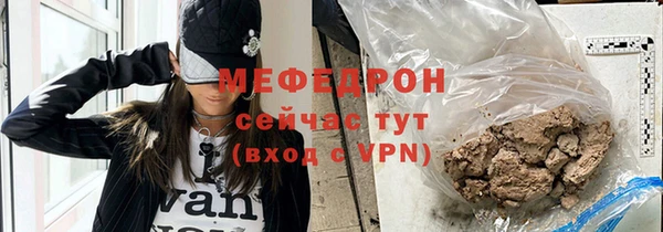 шишки Лабытнанги