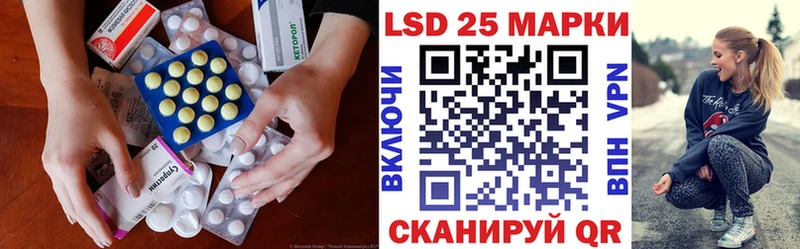ЛСД экстази кислота  Купить  Осинники 