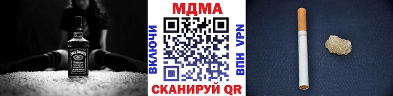 Купить закладки  Осинники  MDMA кристаллы 