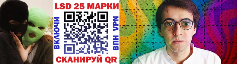Наркотические марки 1,8мг  Купить закладки  Осинники 