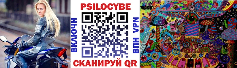 Галлюциногенные грибы GOLDEN TEACHER  Купить где  Осинники 