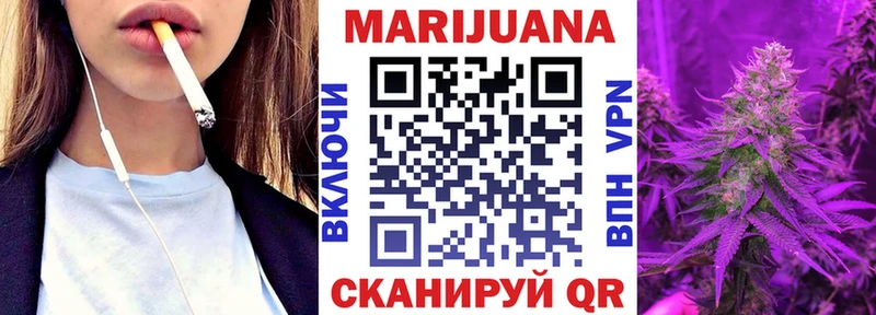 Купить закладки  Осинники  Марихуана планчик 
